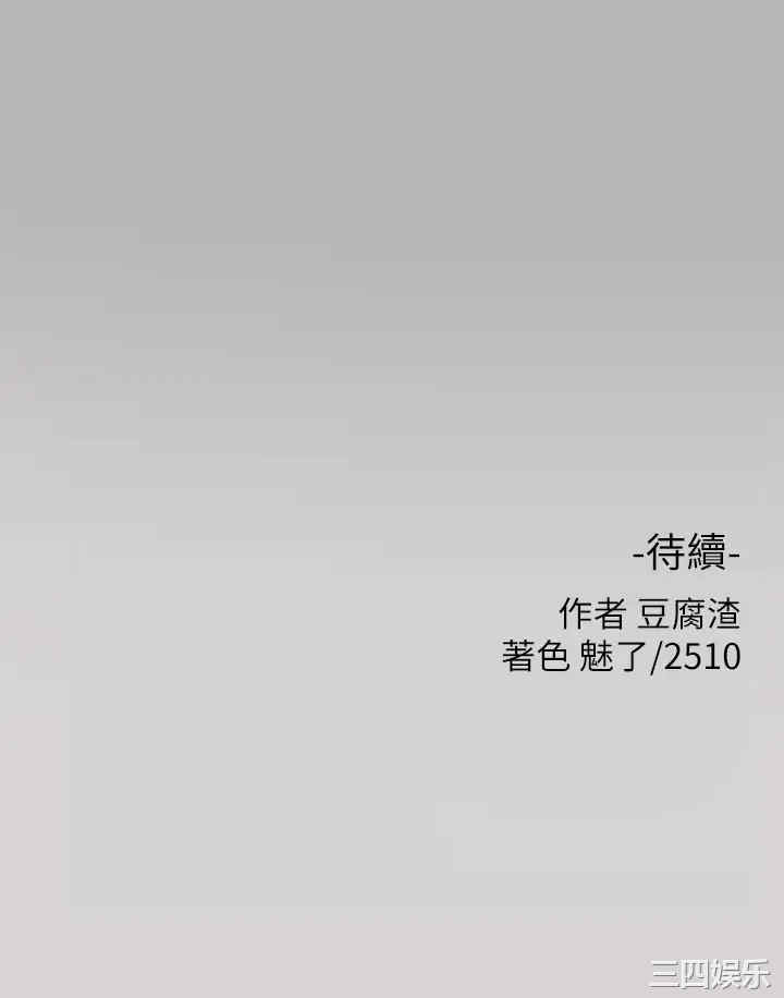 第35张