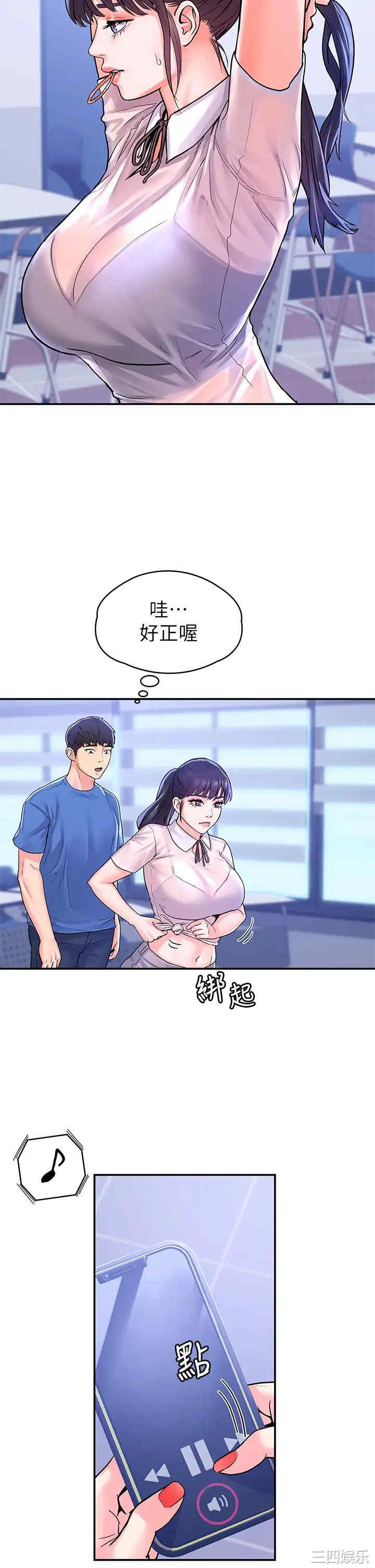第20张