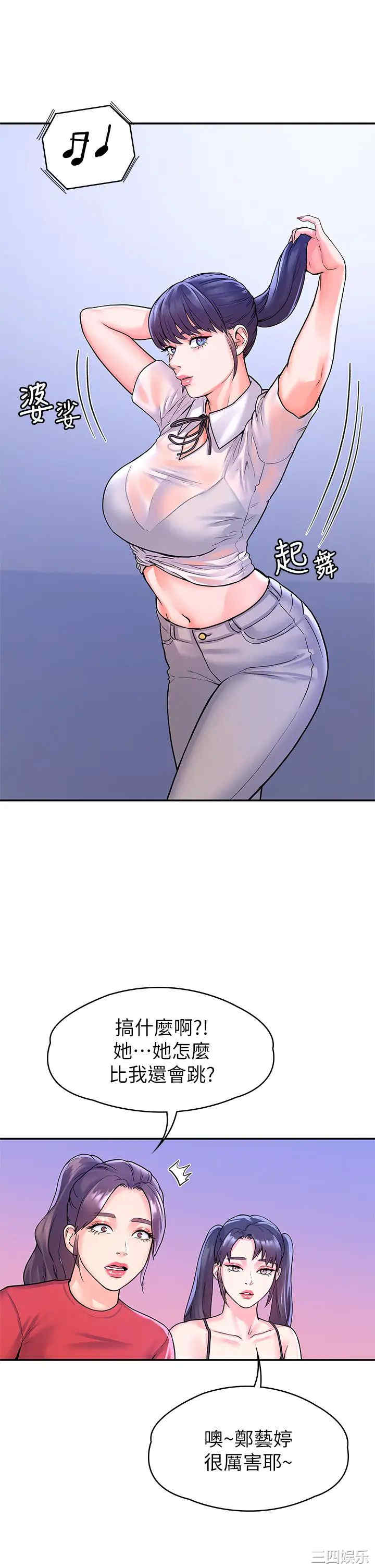 第22张