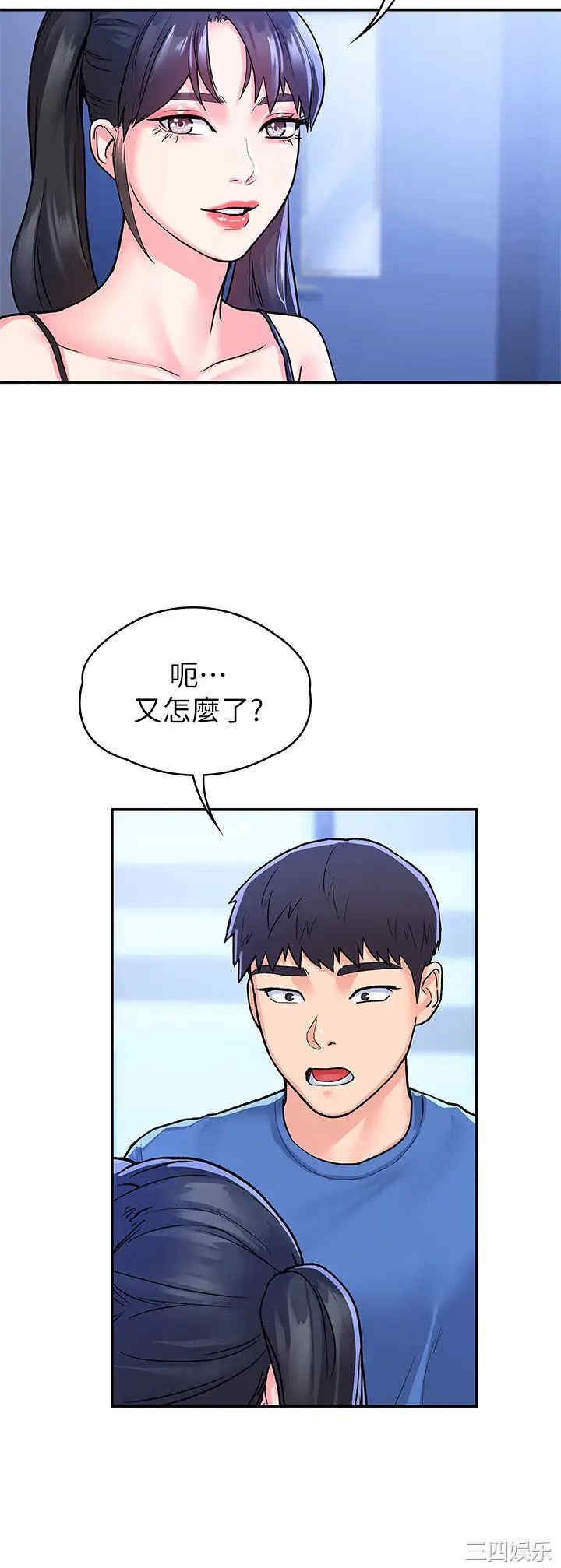 第27张