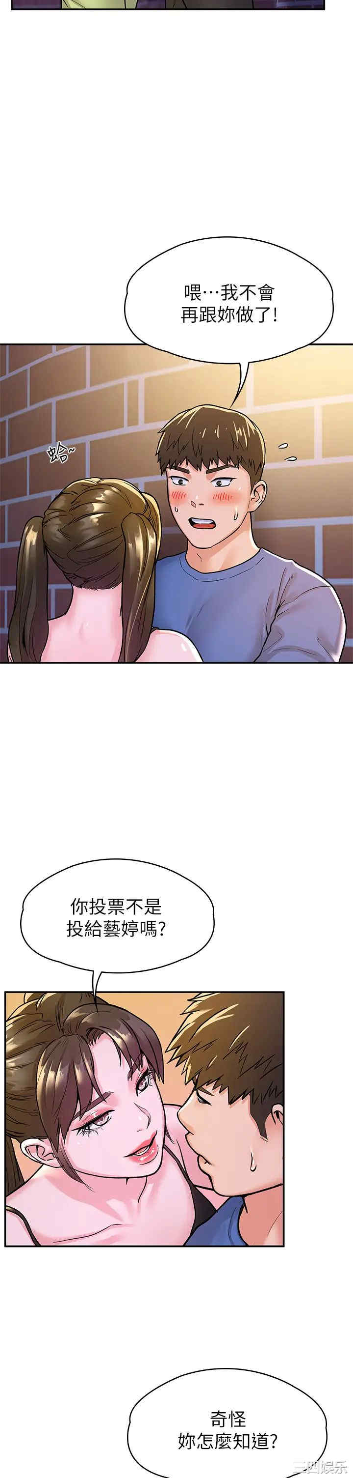 第29张