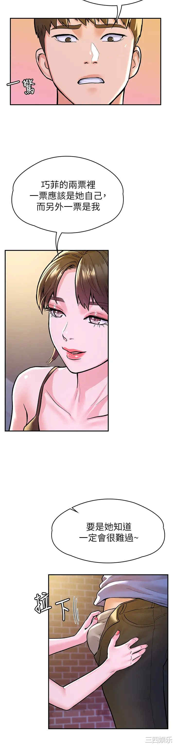 第30张