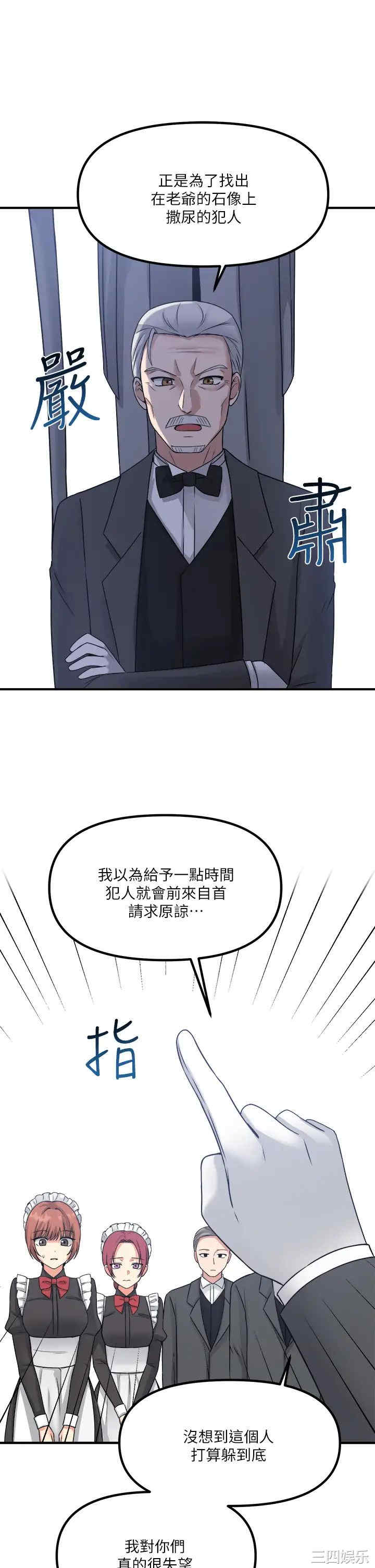 第21张