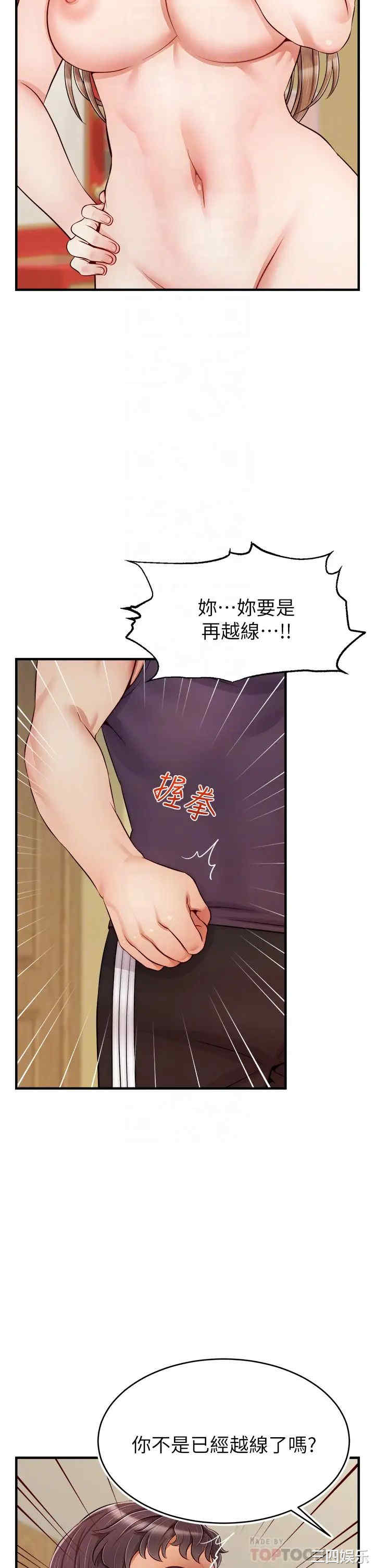 第18张