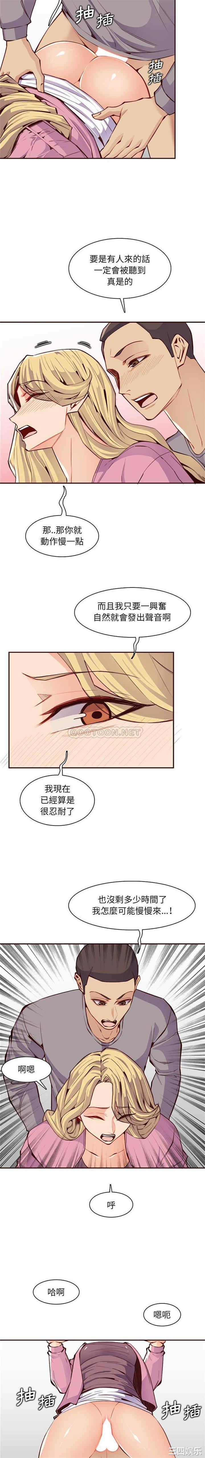 第2张