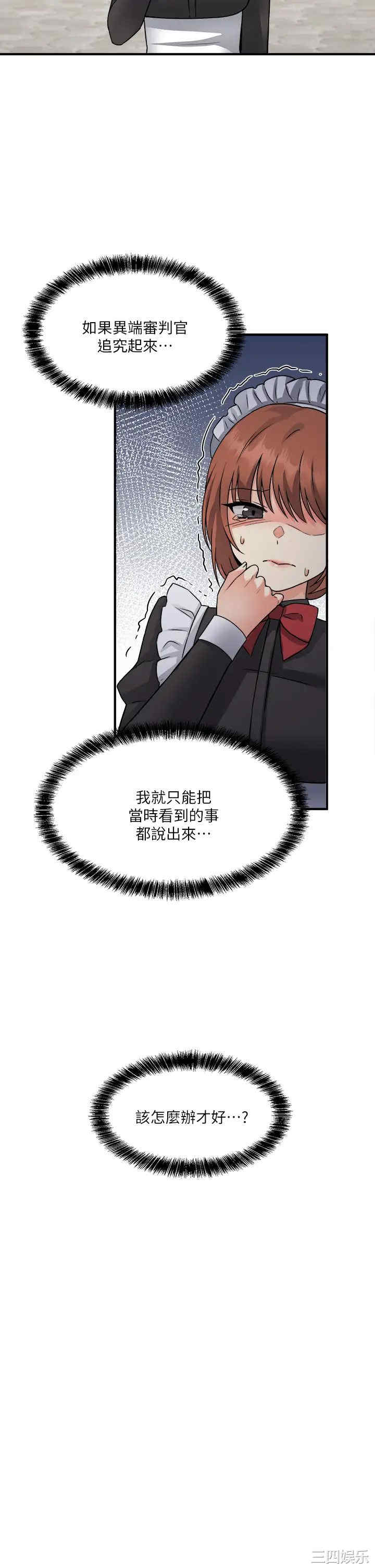 第28张