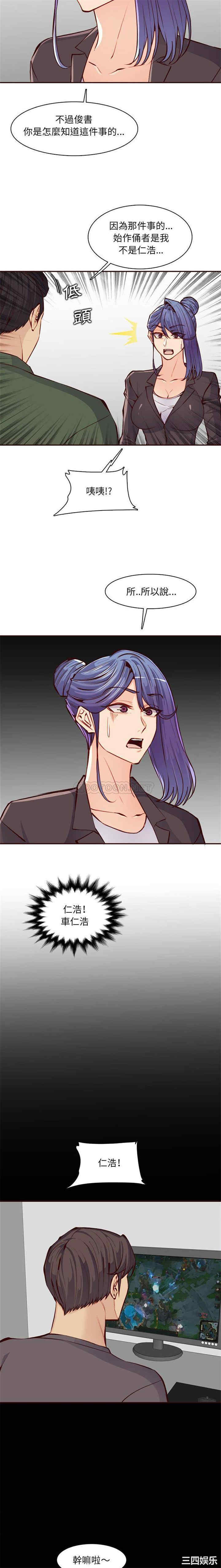 第6张