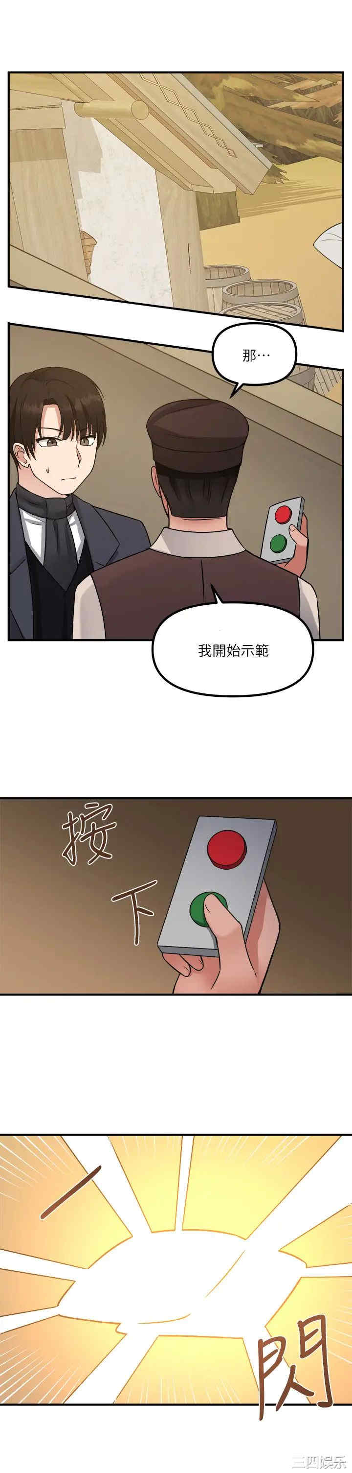 第30张