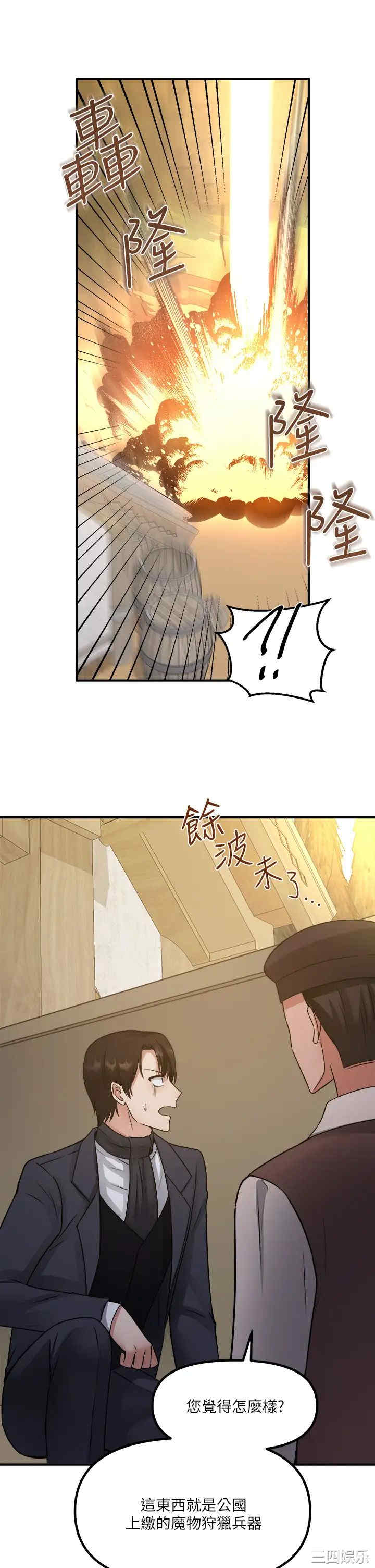 第31张