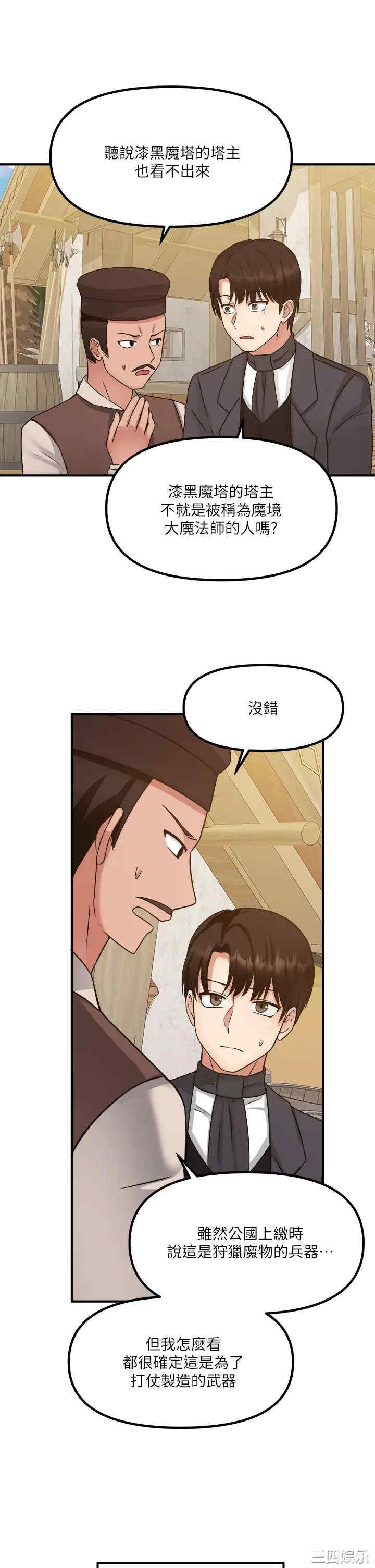 第33张