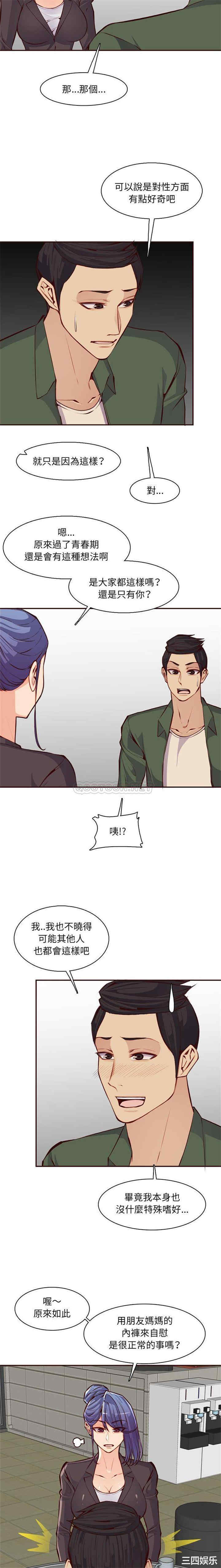 第11张