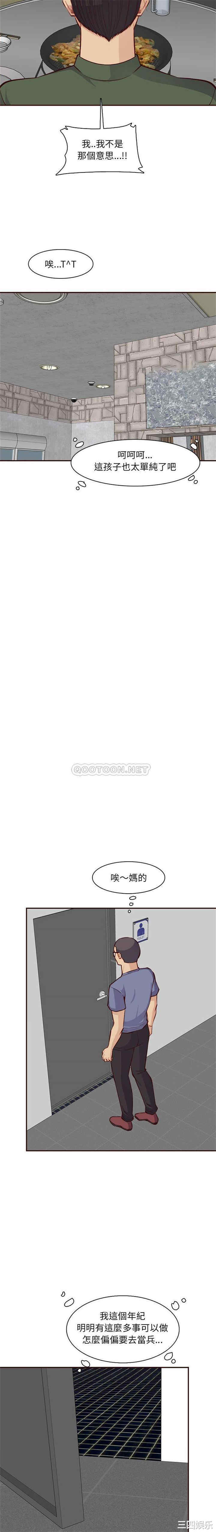 第12张