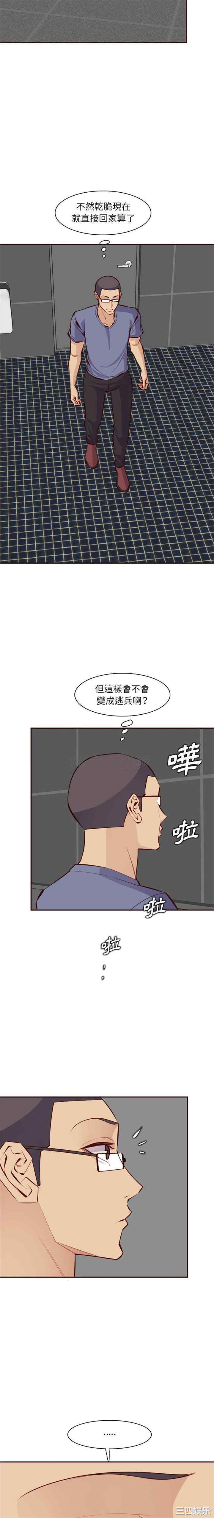 第13张