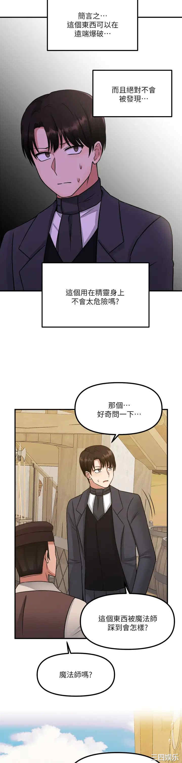 第34张