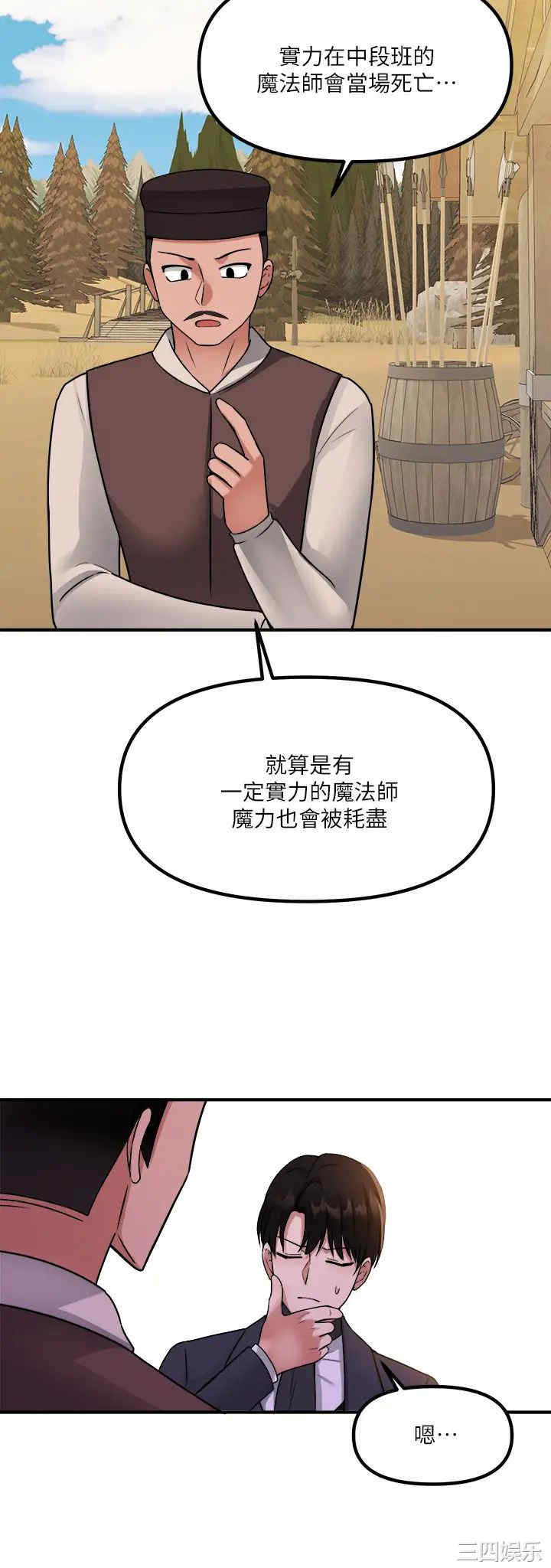 第35张
