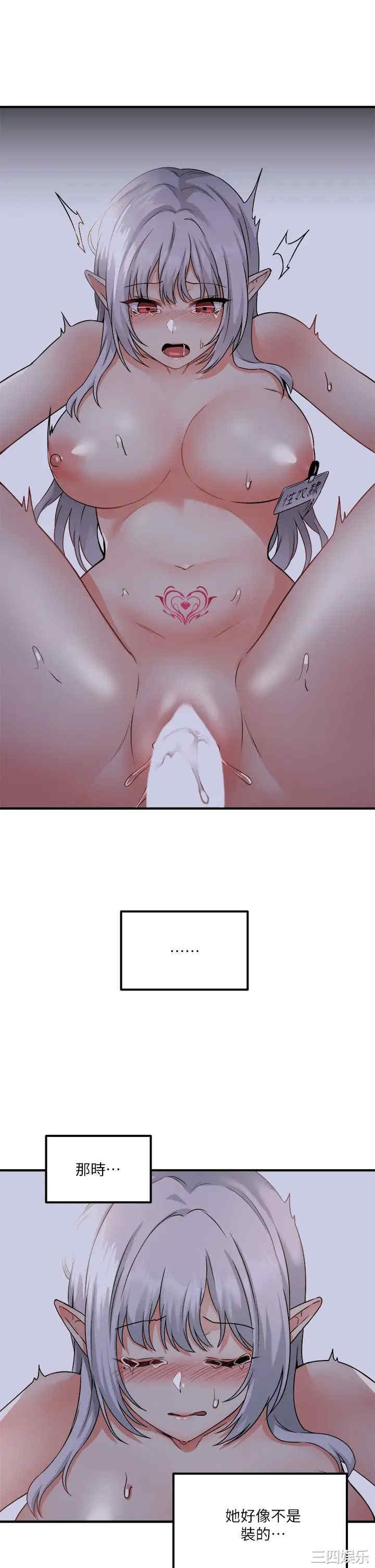 第37张