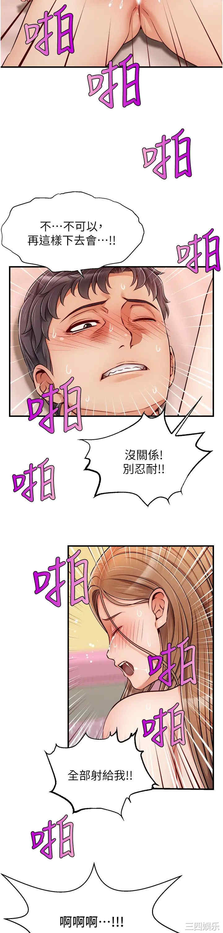 第41张