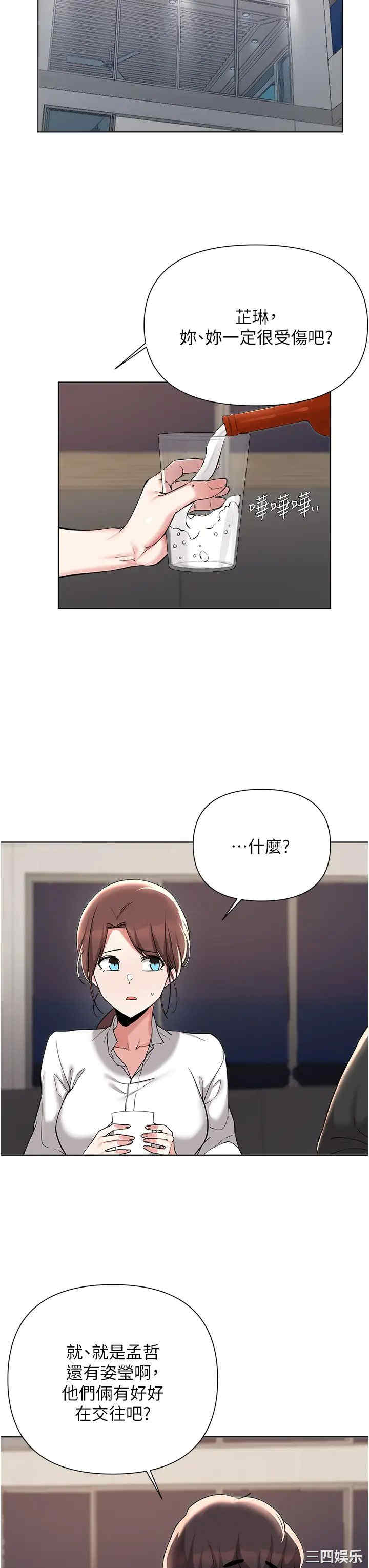 第27张