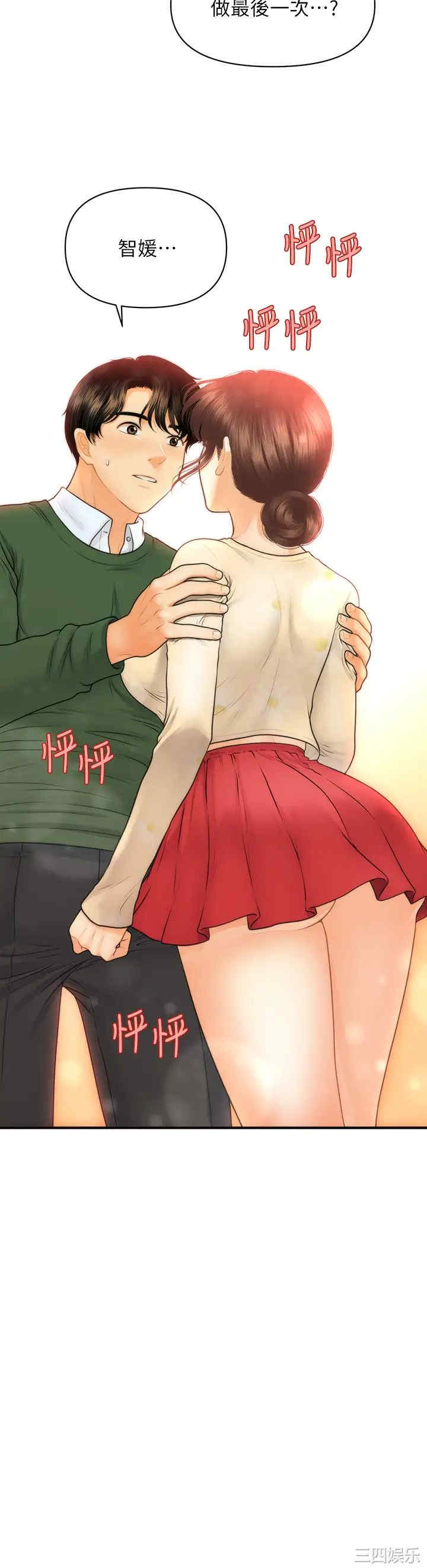 第2张