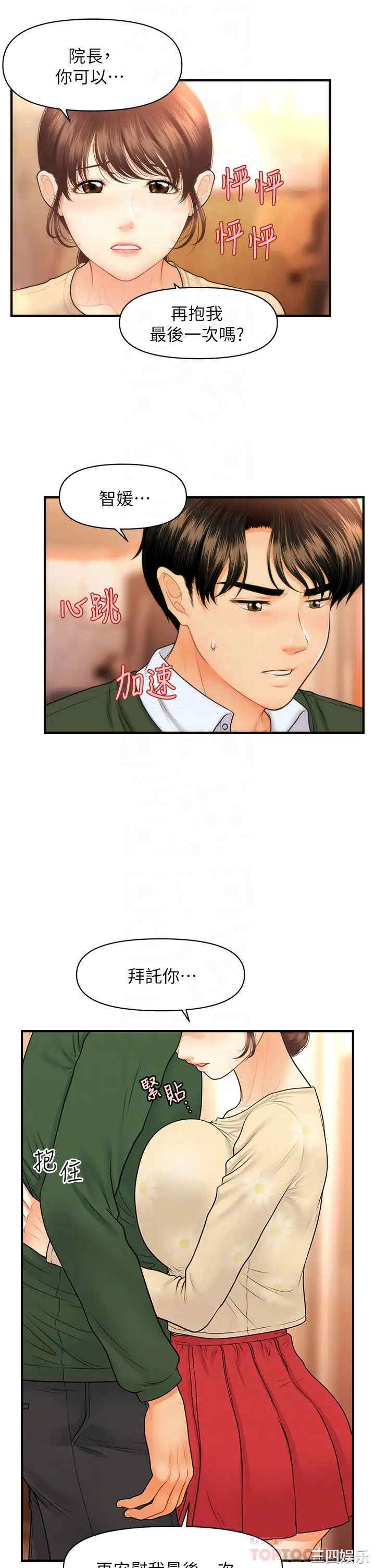 第4张