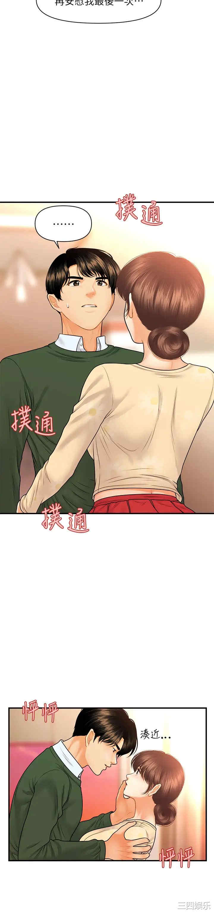 第5张