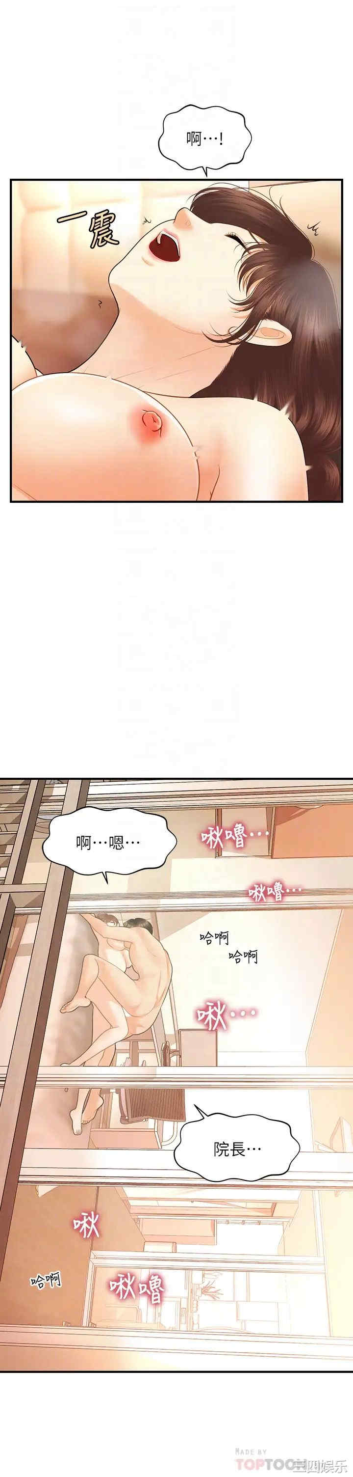 第10张