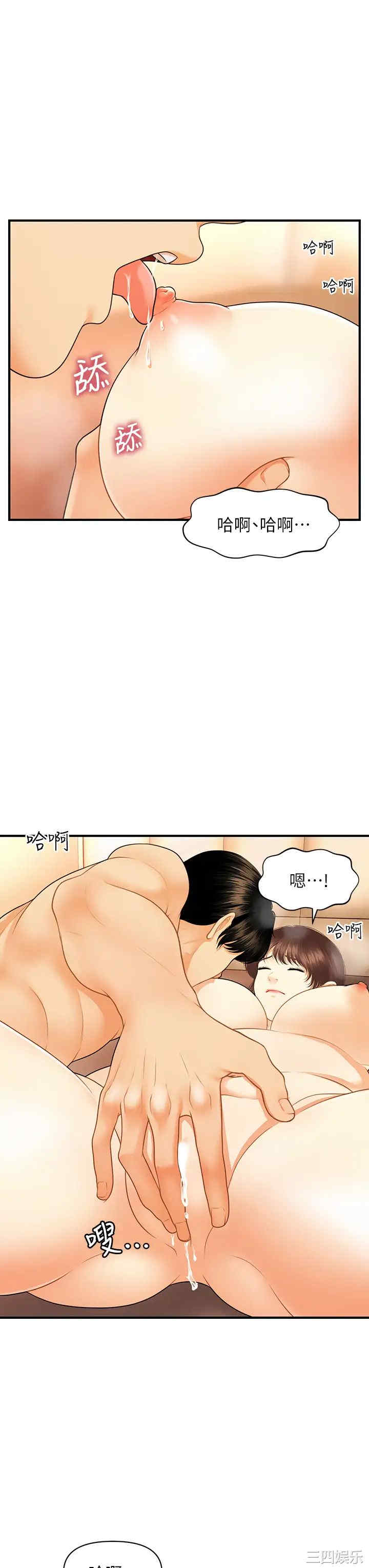 第11张