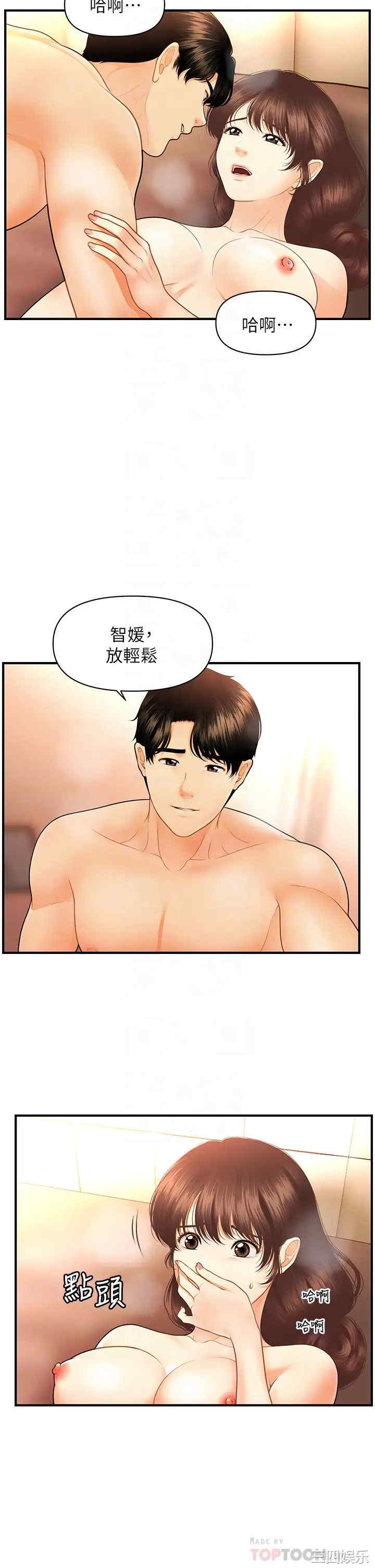 第12张