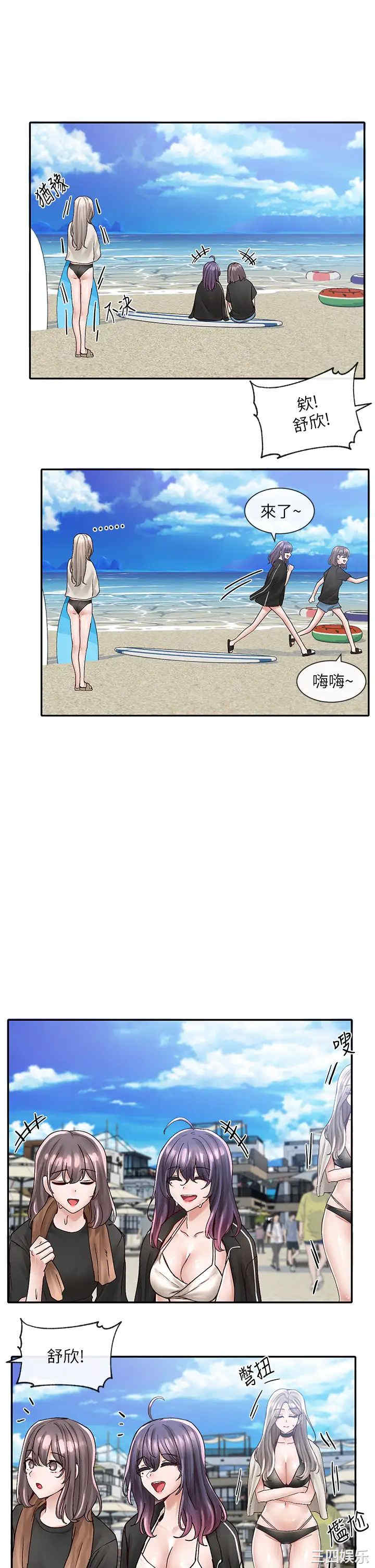 第20张