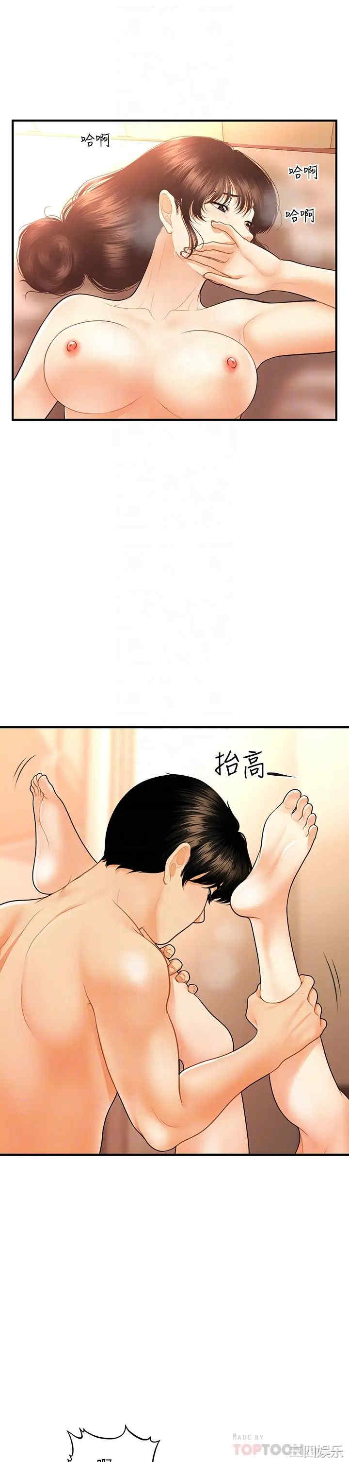 第18张