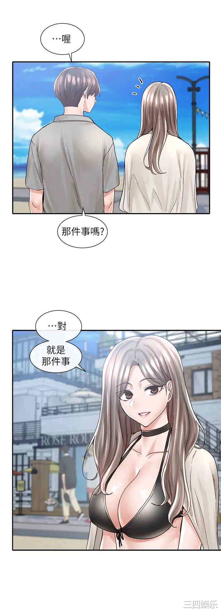 第25张