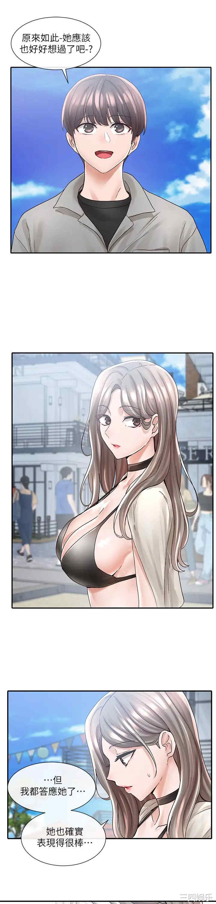 第26张
