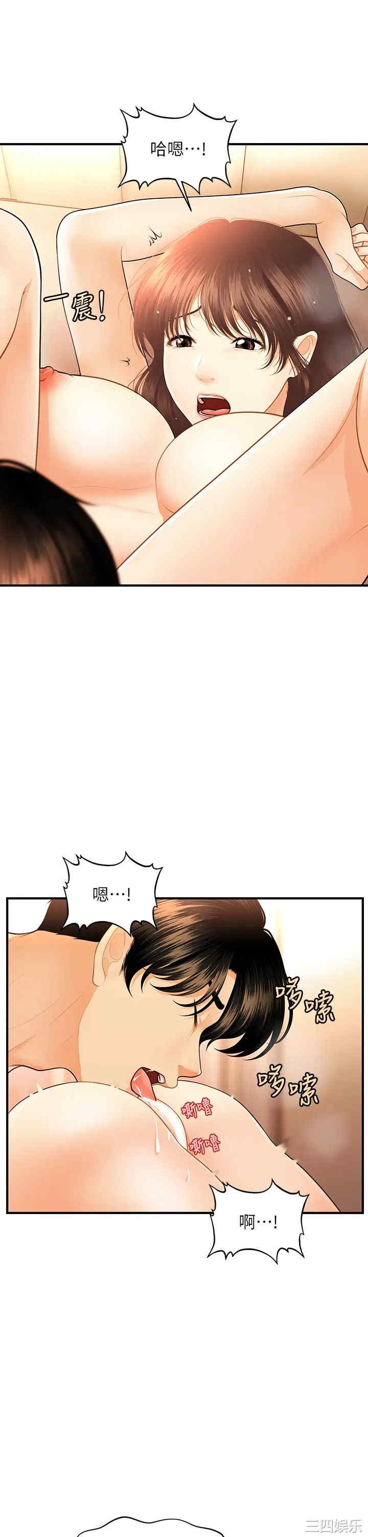 第21张