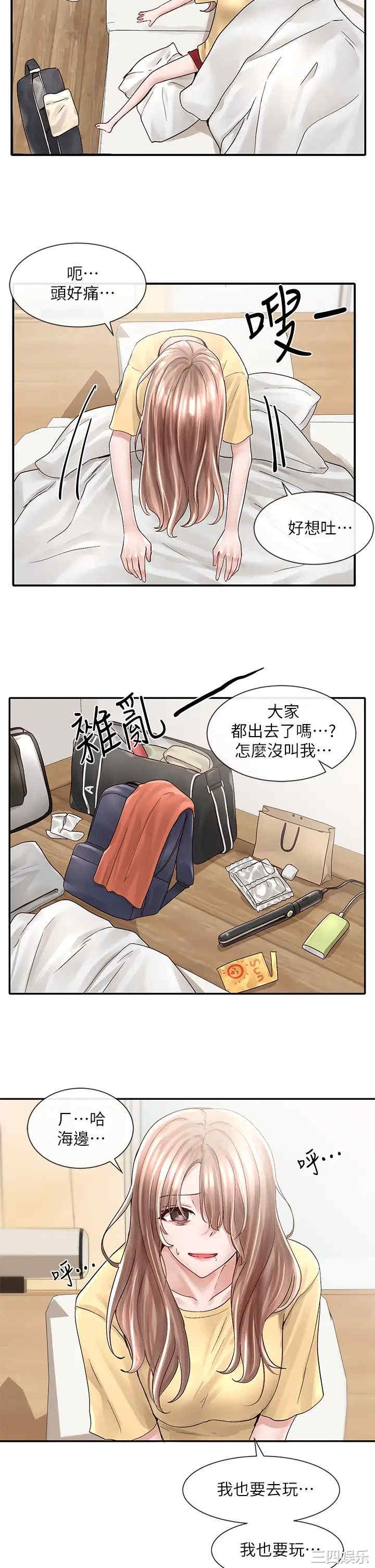 第31张