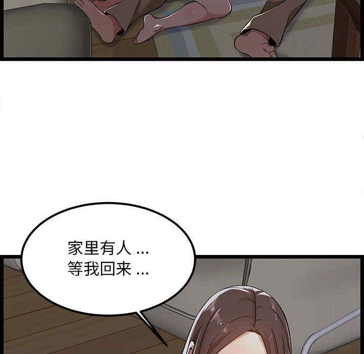第38张