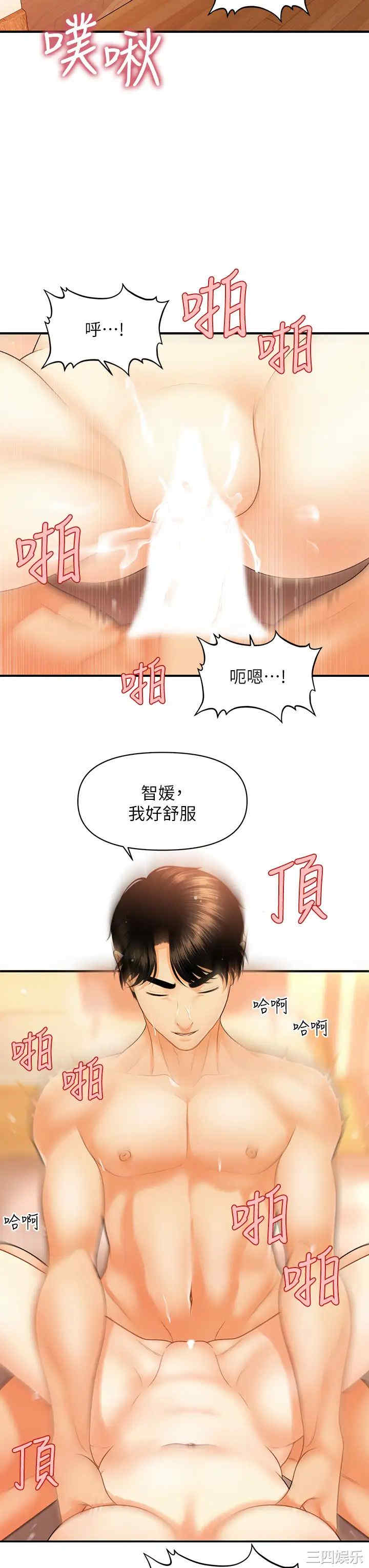 第29张