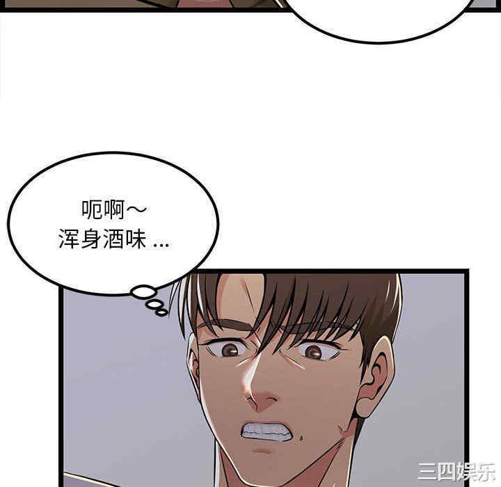 第40张