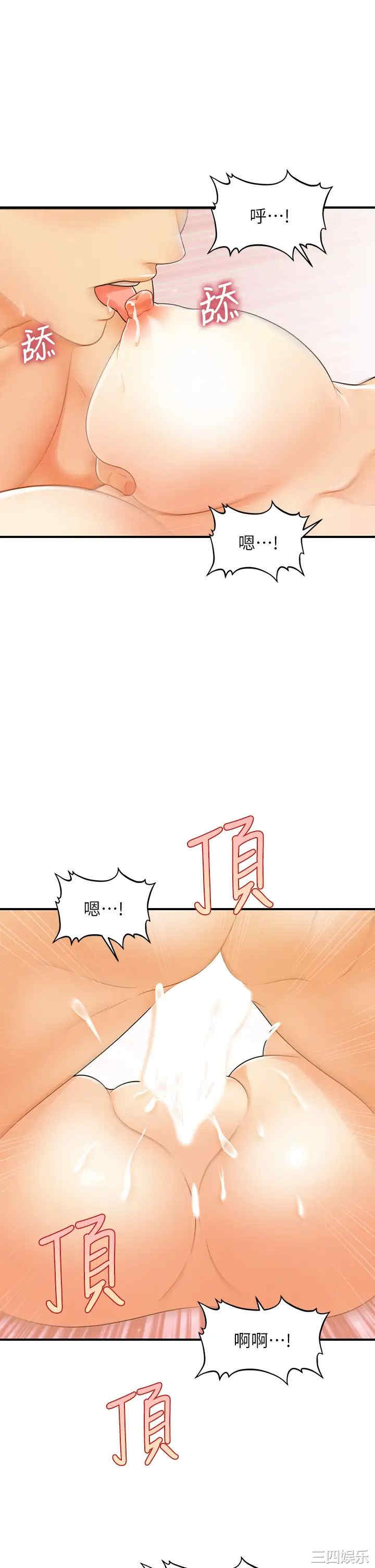 第33张