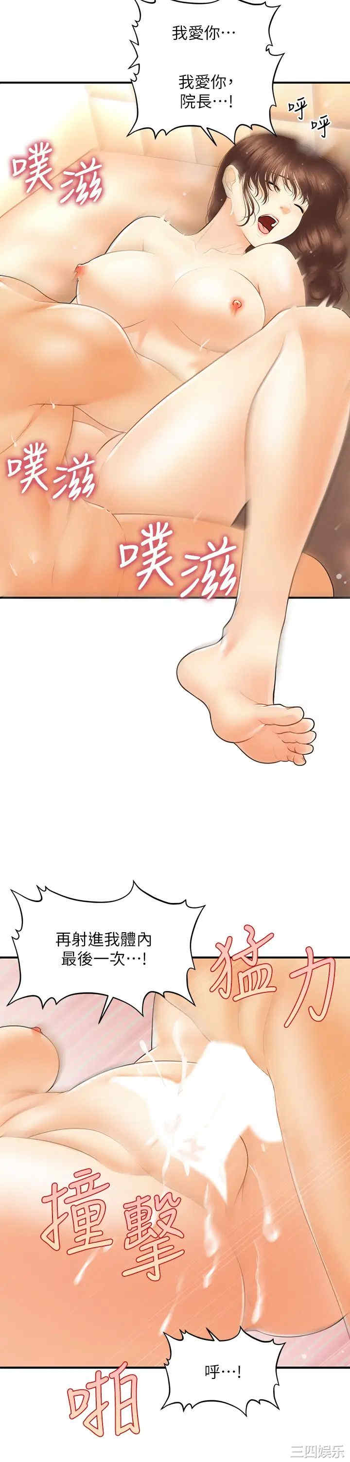 第34张