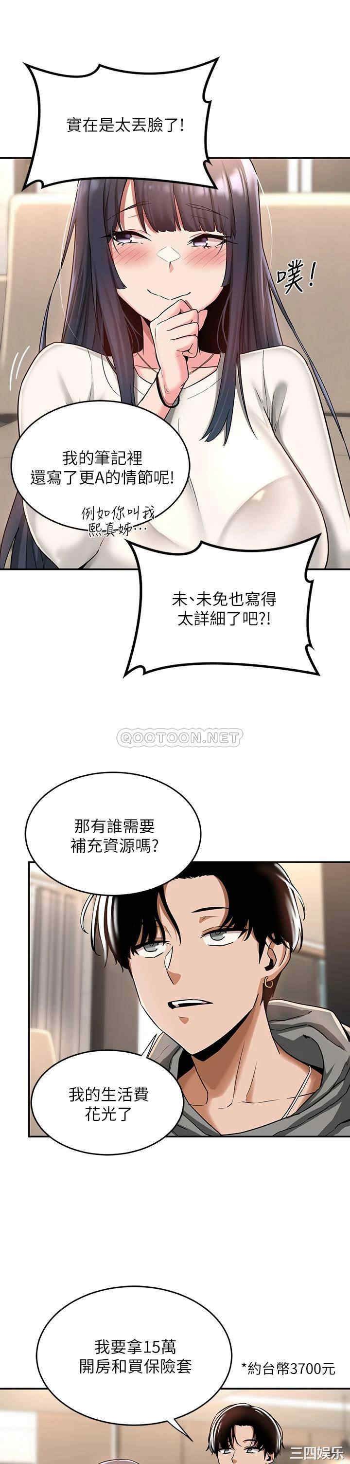 第19张