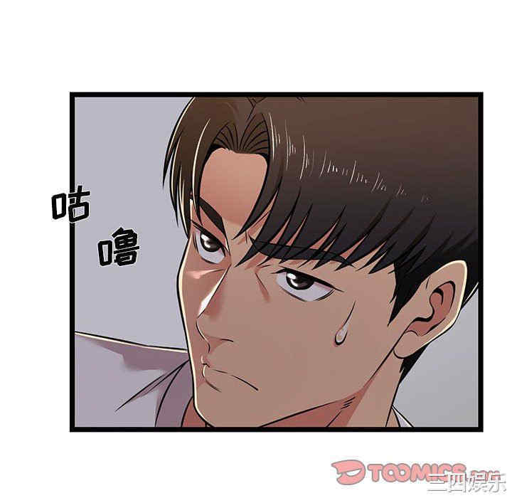 第46张