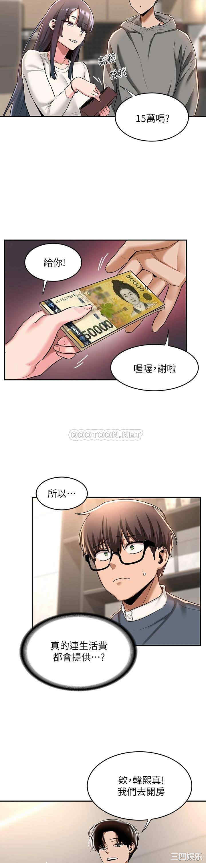 第20张