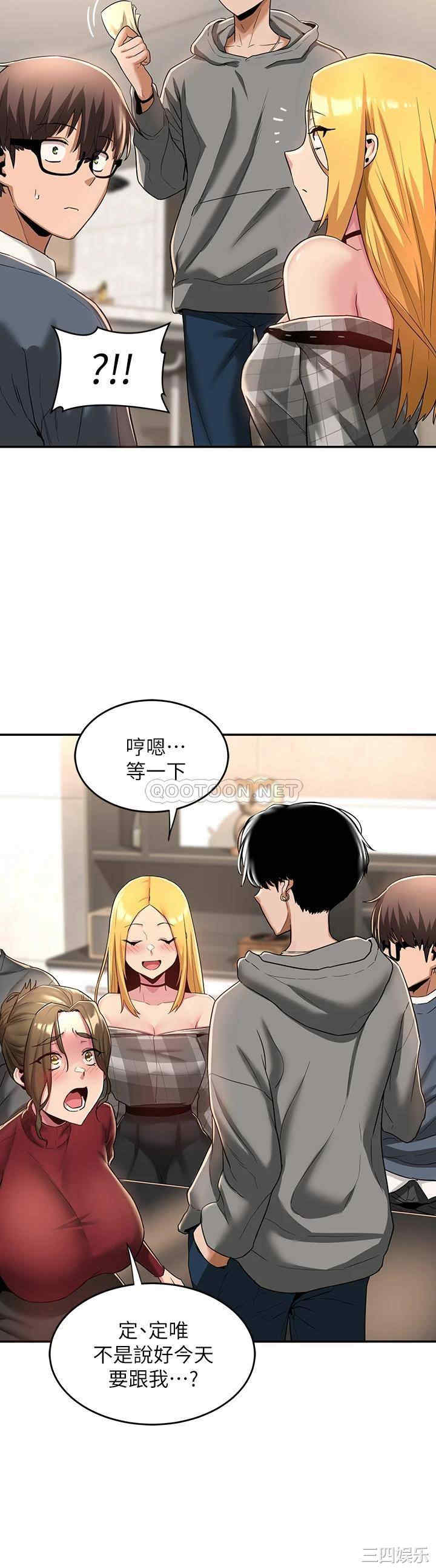 第21张