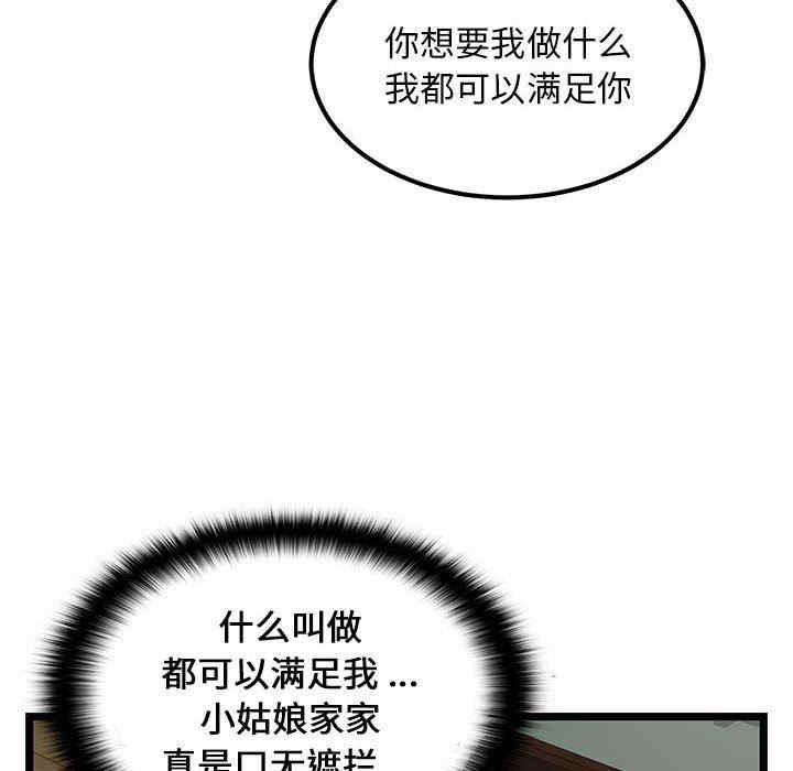 第50张