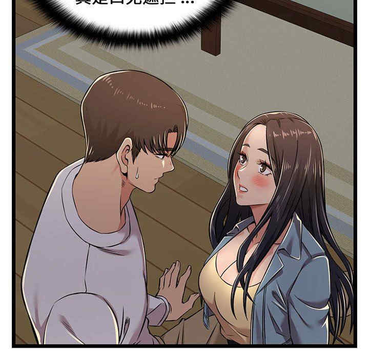 第51张