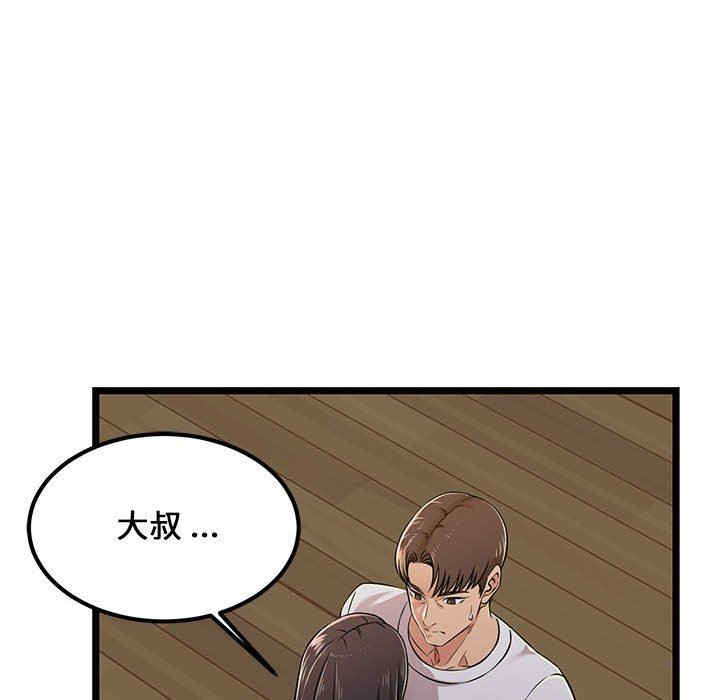 第54张