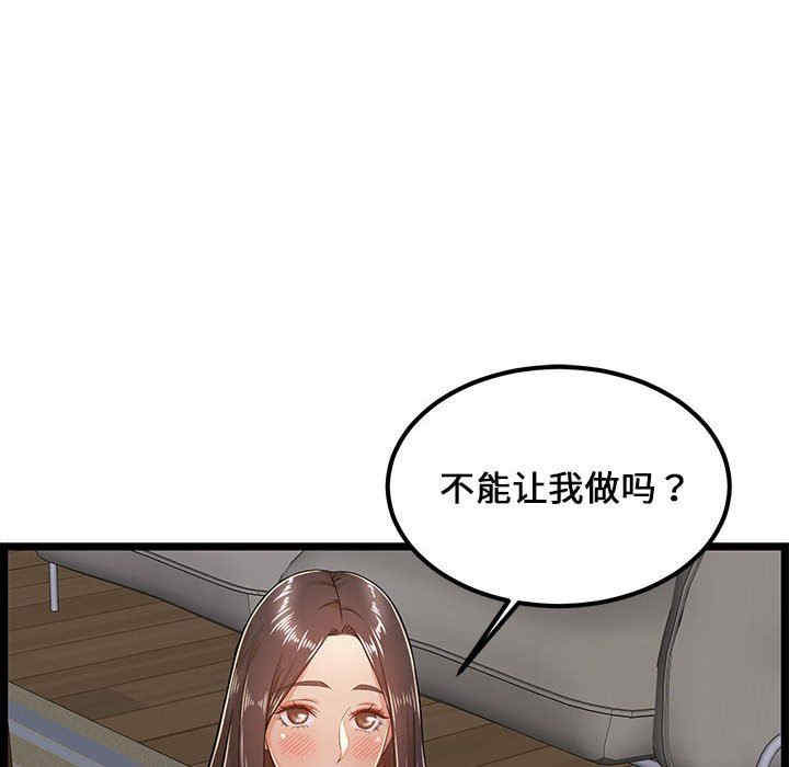 第56张