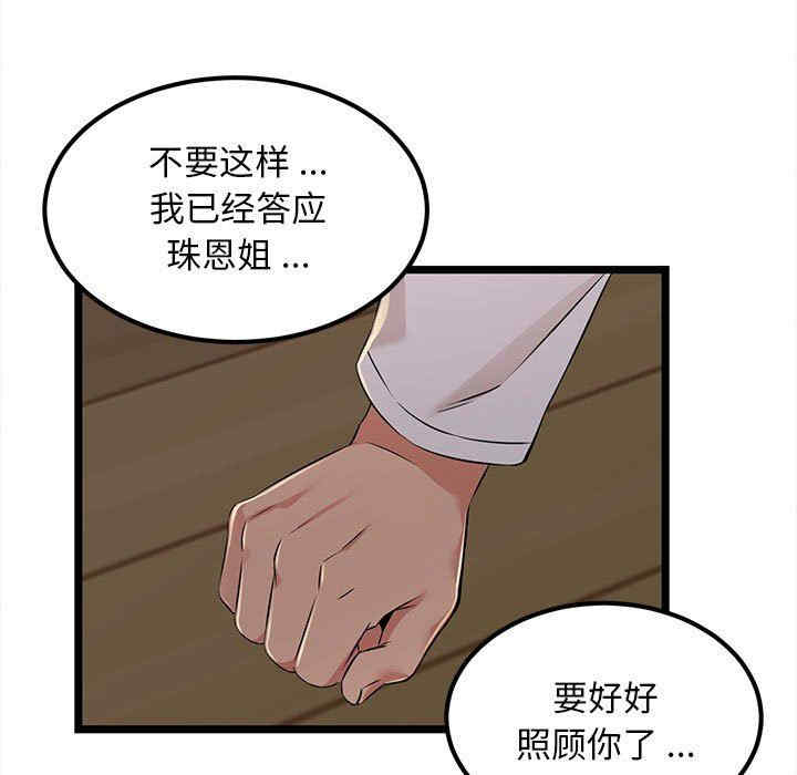 第61张