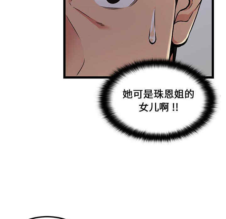 第63张