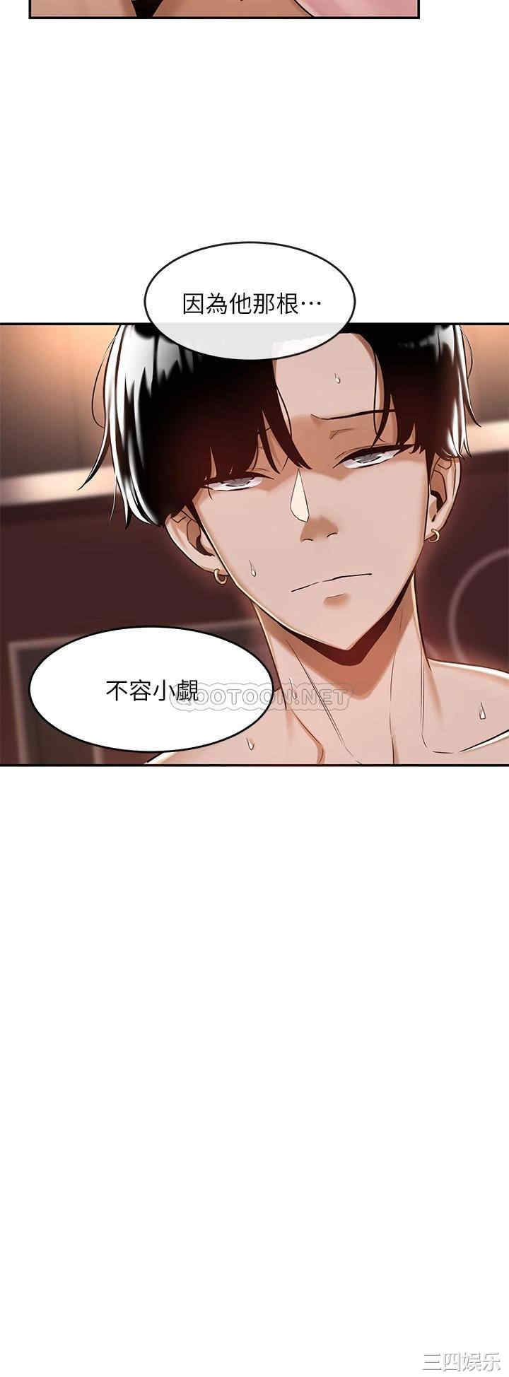 第36张